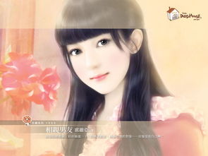 东宫瘦马
