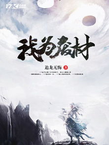 我的兽人切尔西117