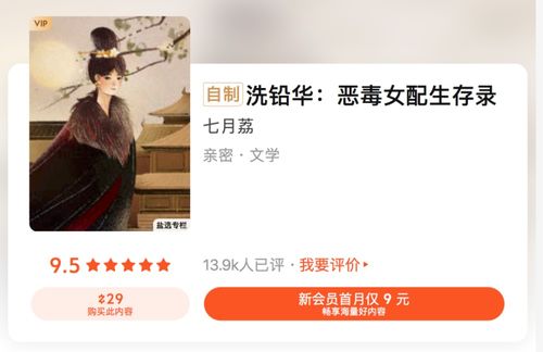 建设火影世界