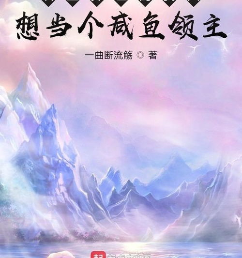 快穿心中有你